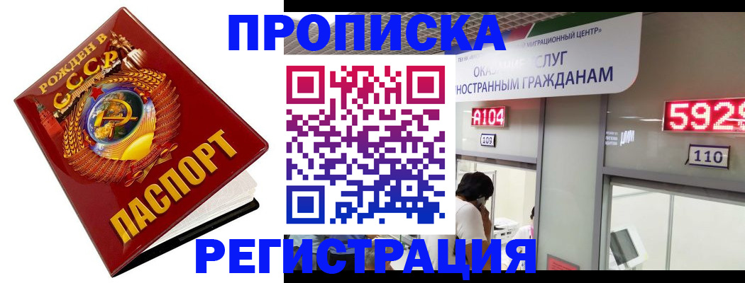 регистрация в Лесозаводске